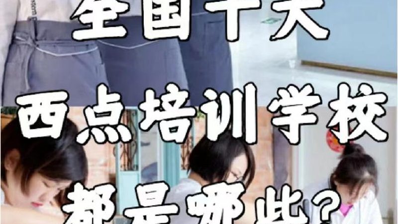 在选择管理培训讲师时，要关注其资质。一般来说，具备以下资质的讲师更值得信赖：