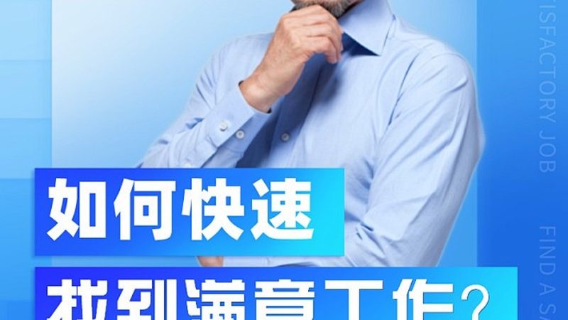 心理咨询师培训：成人报考必备条件解析**