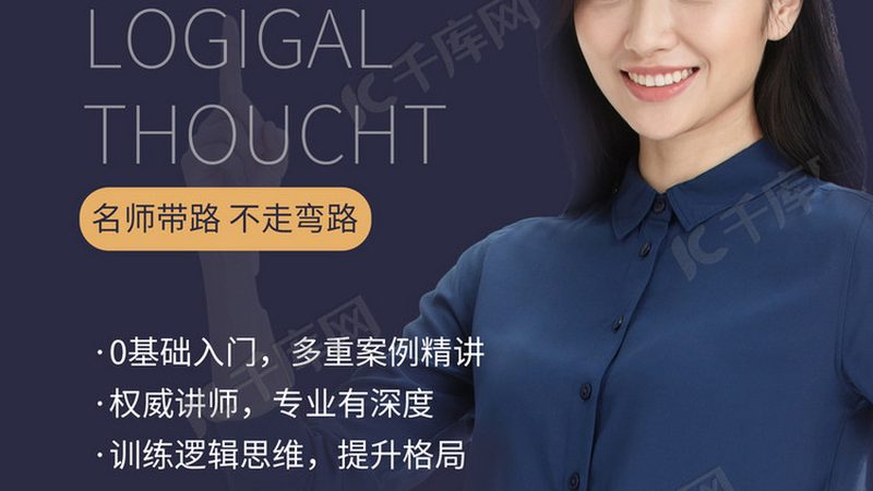 加盟少儿编程项目时，教学体系是关键因素之一。一个优秀的教学体系应具备以下特点：