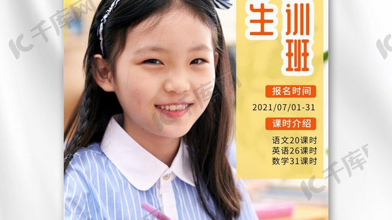 网络课程推广渠道有哪些