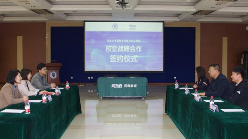 专升本培训机构试听课怎么听