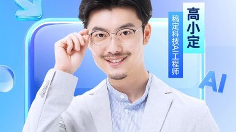 如何挑选考研在线课程？揭秘优质师资的四大标准