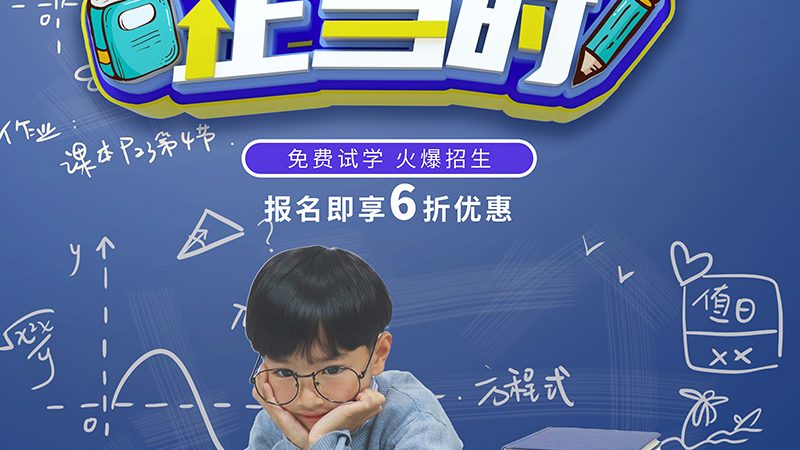小标题：成人高考复习资料，选对才是关键