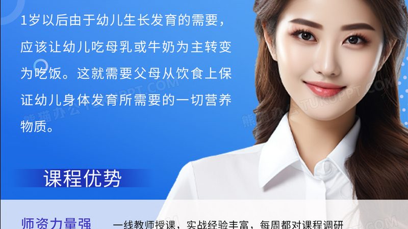 线上与线下教师资格证培训，费用差异背后的考量**