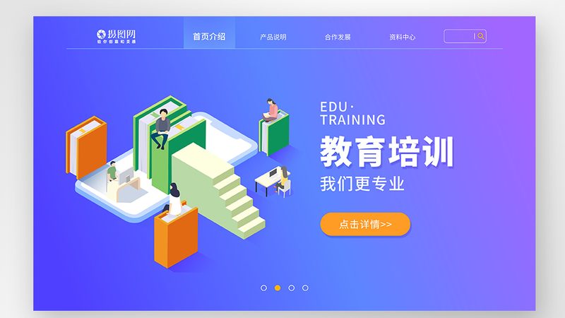 小标题：内训需求，因企而异