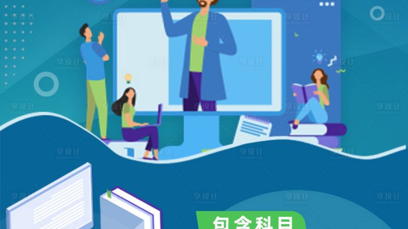 成都培训机构招生方案：如何精准定位，提升转化率
