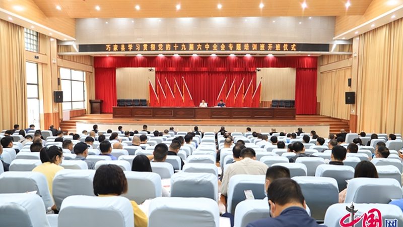 企业内训课程设计：如何避免陷入误区，提升培训效果