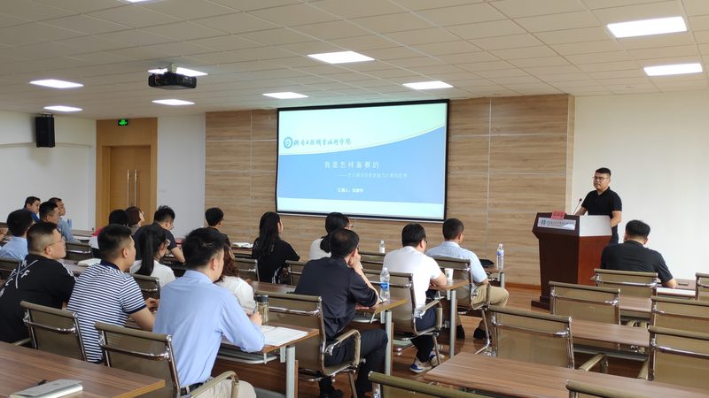 揭秘会计实操网课平台：如何挑选最适合你的学习伙伴