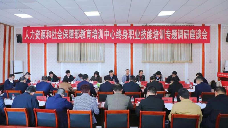 上海中层管理培训课程：提升管理能力的关键要素