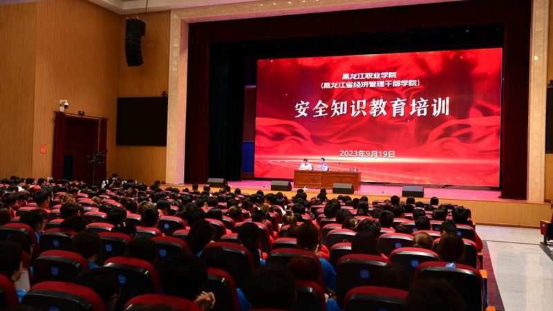 教师资格证网课，如何选择靠谱机构？**
