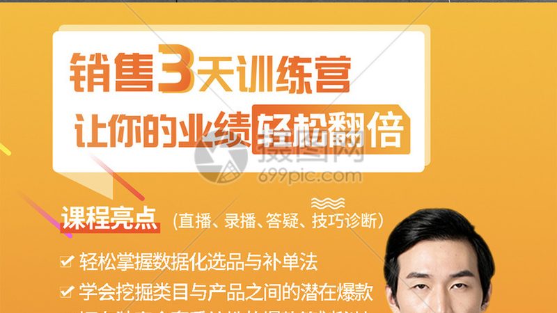 成人高考医学类考试科目解析：科目设置与备考策略