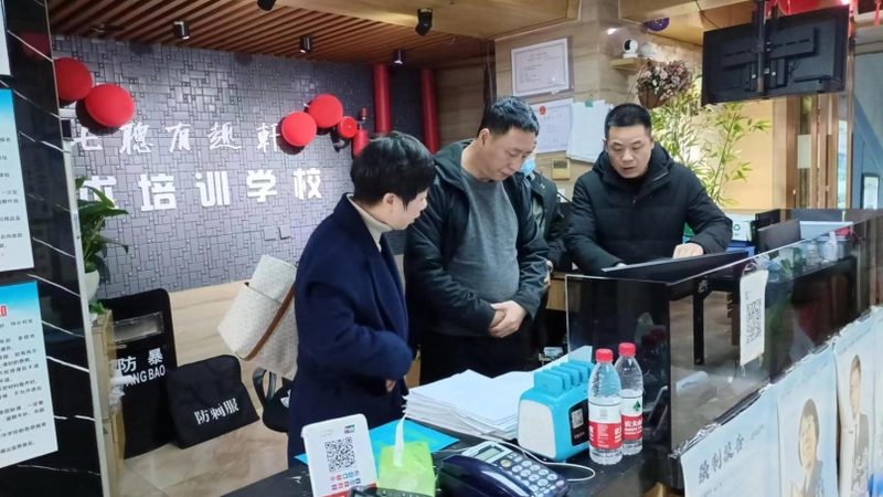 安全管理培训规范版本：解读与选择要点