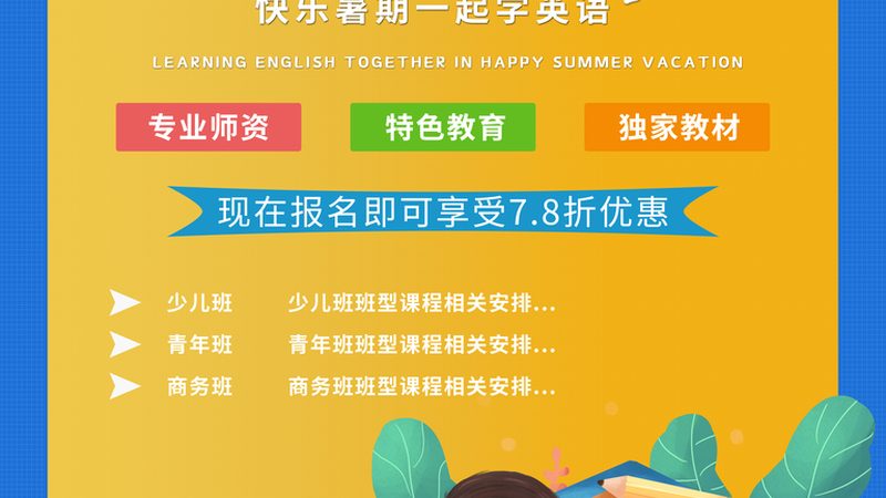 考研政治辅导班报价