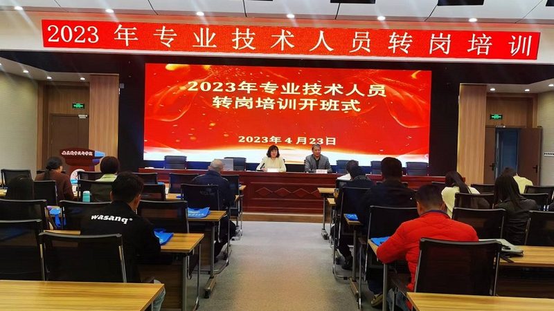 成都社工证培训通过率高的机构